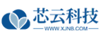 新疆芯云科技有限公司